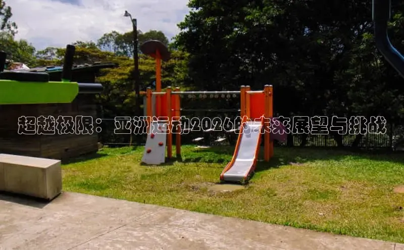 熊猫频道