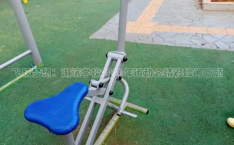 熊猫体育网站